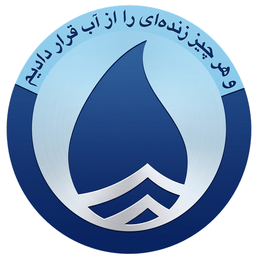 لوگو شرکت مدیریت آبرسانی خلیج فارس